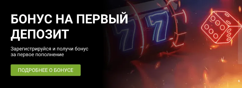 Сайт 1xbet