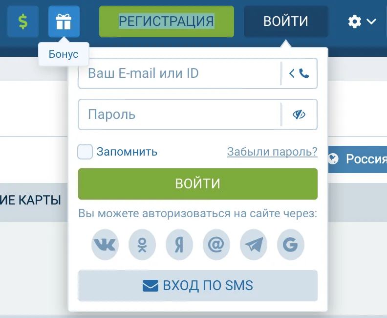 Вход в личный кабинет 1xBet